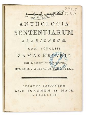 ZAMAKHSHARI, ABU AL-QASIM MAHMUD IBN UMAR, AL-. Anthologia sententiarum Arabicarum.  1772.  Inscribed by the translator.